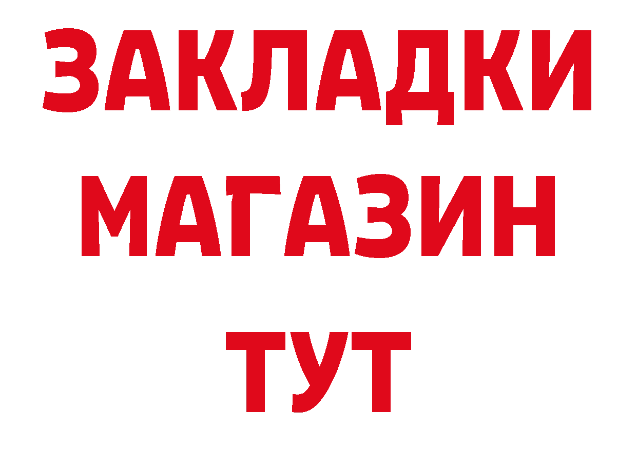 Печенье с ТГК конопля tor сайты даркнета OMG Завитинск