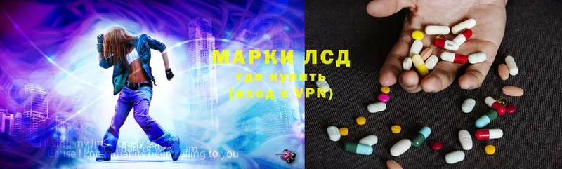 LSD-25 экстази кислота  Завитинск 