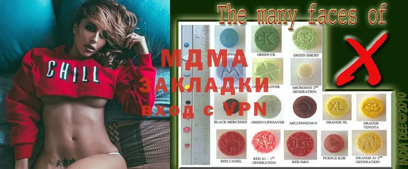 MDMA кристаллы  Завитинск 